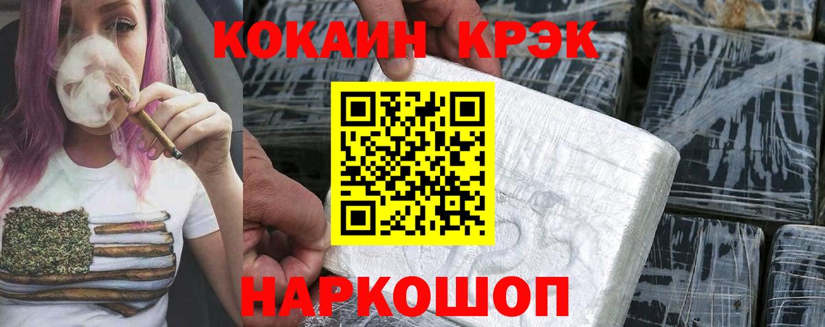 КОКАИН Боливия Саянск