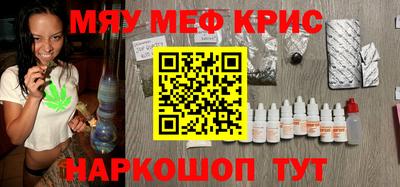 наркотики Пушкино