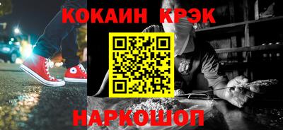 COCAINE Пугачёв