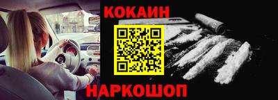 COCAINE Пугачёв