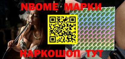 наркотики Пушкино