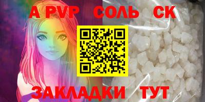 гидропоника Рузаевка