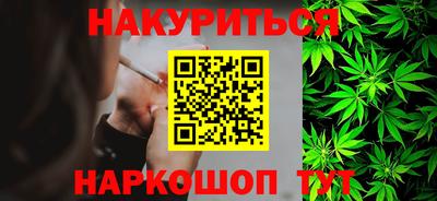 марки nbome Рыбинск