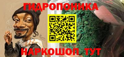 наркотики Пушкино