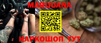 марки nbome Рыбинск