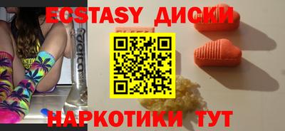 наркотики Пушкино