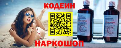 наркотики Пушкино
