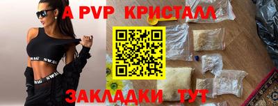 наркотики Пушкино