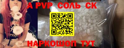 COCAINE Пугачёв