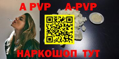 гидропоника Рузаевка
