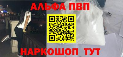 мефедрон VHQ Пыть-Ях