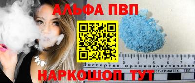 марки nbome Рыбинск