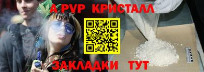 мефедрон VHQ Пыть-Ях