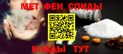 мефедрон VHQ Пыть-Ях