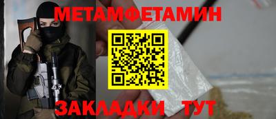 мефедрон VHQ Пыть-Ях
