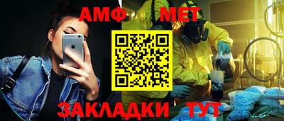 мефедрон VHQ Пыть-Ях