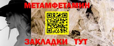 наркотики Пушкино