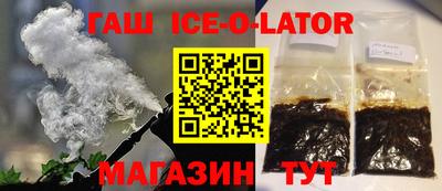наркотики Пушкино