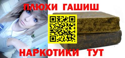 наркотики Пушкино