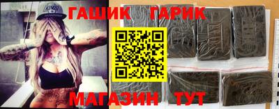 наркотики Пушкино
