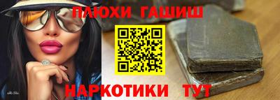 мефедрон VHQ Пыть-Ях