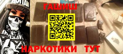 наркотики Пушкино