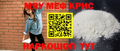 мефедрон VHQ Пыть-Ях