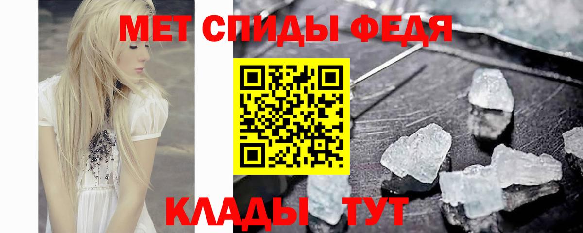 Метамфетамин Декстрометамфетамин 99.9% Саянск