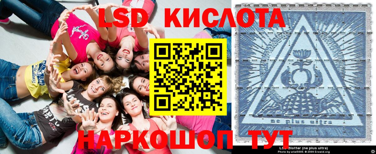 Саянск  Марки 25I-NBOMe 1,5мг  Вход с VPN 