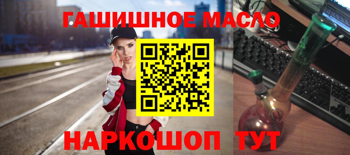 ТГК концентрат Саянск