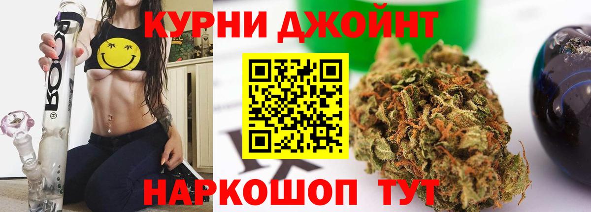 Саянск  Бошки марихуана THC 21%  Шишки марихуана сатива  Вход с VPN 
