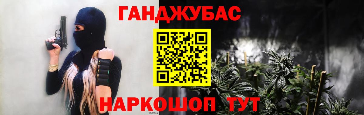 Шишки марихуана ГИДРОПОН Саянск